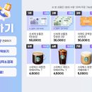 (주)신세계라이브쇼핑 이미지