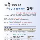 혜윰국제특허법률사무소