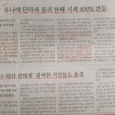 전가미가 이미지