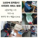 다르게 천천히 이미지
