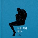 나는 배우다 이미지