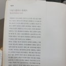 백조와 믿음 이미지