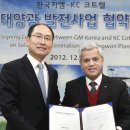 지엠건설 주식회사 이미지