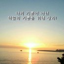 참좋은일터 이미지