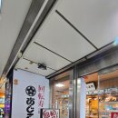 여기 스시 | 현지인이 추천한 삿포로 회전초밥 1등은 여기입니다 아지코우 스시 스스키노 내돈내산 후기, 세줄 요약