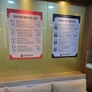 경희광영한의원 이미지