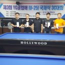 YG당구클럽 이미지