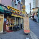 피자스쿨(성신여대점) 이미지