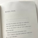 황금여인숙 이미지