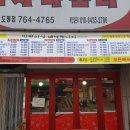 피자나눔터 이미지