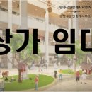 호구포공인중개사사무소 이미지