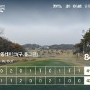 안동레이크골프클럽 이미지