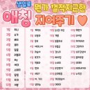 이름 이미지