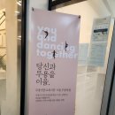 이을무용학원 | 파주 운정발레학원 야당역 이을무용학원 초등발레
