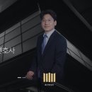 변호사김재화법률사무소