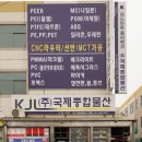국제종합물산 네이버블로그