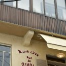 0344 | 성수역 메인 거리 브런치 카페 | [리볼리 성수 (Rivoli)] 솔직 후기 | 성수 넓고 쾌적한 브런치