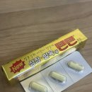 그린피스약국 이미지