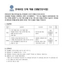 연세대학교 연세유업 이미지