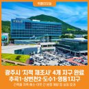 상번천 이미지