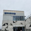 일품양평해장국살미점 | 아이랑 충주여행 1박2일 코스 P처럼 여행한 J