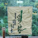 복룡산벌꿀농장 | DIY 소품 제작