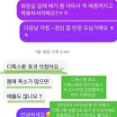장*환 - 미추홀구 경인로234번길 12-6 | 보미오라 다이어트환 후기 | 꼭지켜야할 5가지 ,감비환 6단계