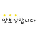 리파이커피컴퍼니 이미지