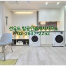 라이즈공인중개사사무소 이미지