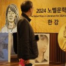 노벨유통 이미지