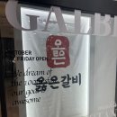 동탄순환대로12길 네이버블로그