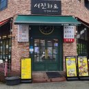 동탄산척로2다길 이미지