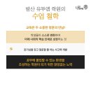 발산유투엠수학학원