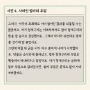 굴개굴개 청개구리 이미지