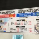 올레길제주고기 이미지