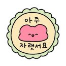 (주)대가시스템 | [내쩐내먹] 충주맨을 자주 볼 수 있었다는 삼겹살 맛집 [간판없는 삼겹살]을 소개합니다~~!!~!~!