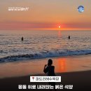 파도리 해수욕장 이미지