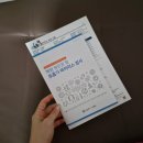 (의료법인)성세의료재단 | [평택 성세아이들병원] 17개월 아기 수족구 증상으로...및 병원비 솔직후기 (feat. 돌치레 이후 잔혹...