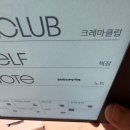 무지개양품 | [이북리더기] 크레마 팔레트 컬러리더기 내돈내산 추천 사용 후기 (feat. 만화를 봅시다, 교환 후기)