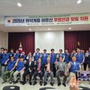 대한안경 글로벌뉴스통신