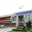 하남면사무소 이미지