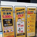 김포 다판다 리퍼브 아울렛 재방문 후기｜최근 입고 상품 및 가격 정보
