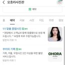 오호라사진관 이미지