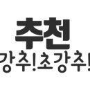 위대한양인동점 네이버블로그