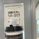 아이갓에브리씽통영체육청소년센터 | 통영 죽림 아이갓에브리씽 커피숍