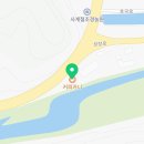 70년전통 동철원 막국수삼계탕