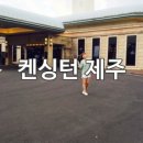 돔베리조트 이미지