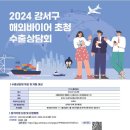 마곡중앙8로 이미지