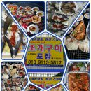 송화 펜션 이미지