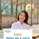 힐링팜스테이